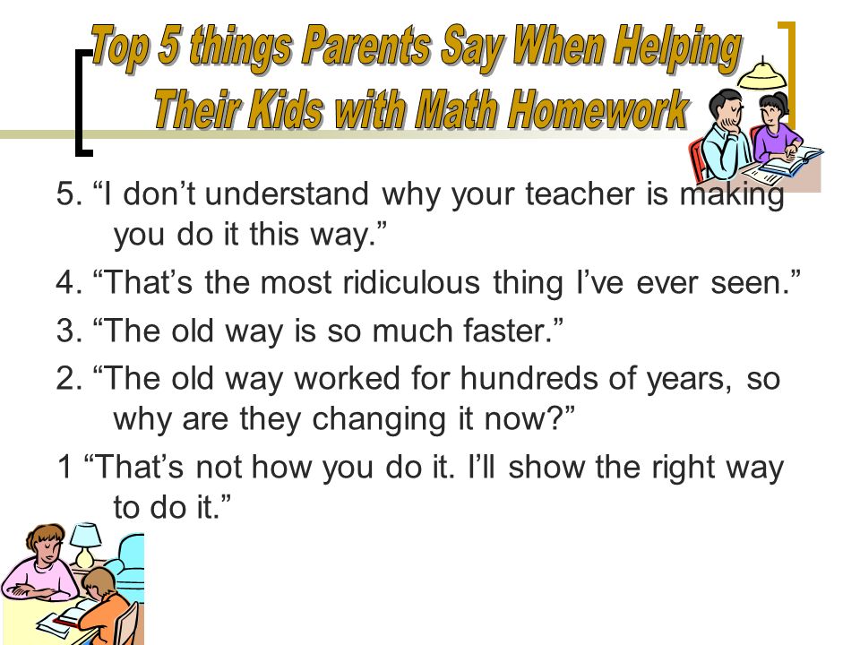 How to do math homework fast
